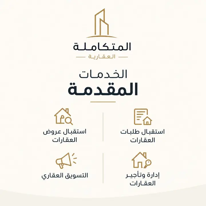 عقار 12 غرف في الدفاع، المدينة المنورة 7