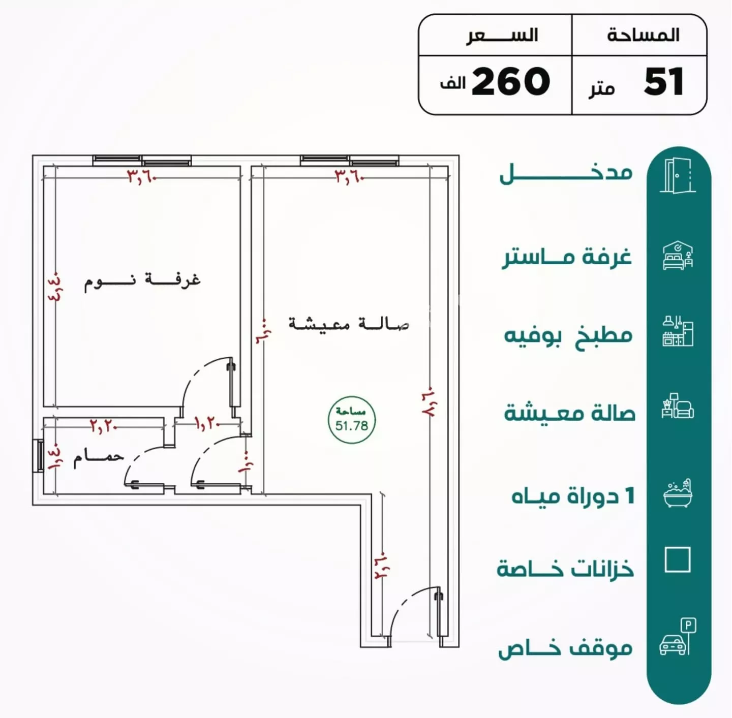شقة 1 غرف في النزهة، جدة 6