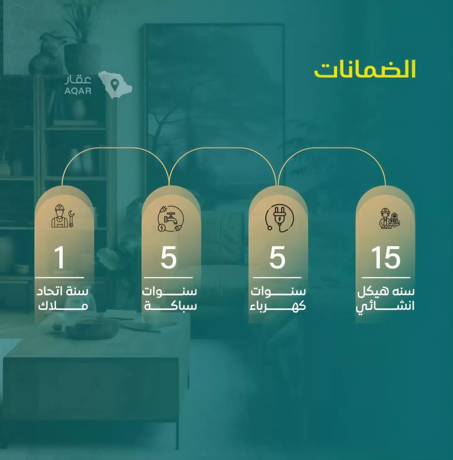 شقة 1 غرف في النزهة، جدة 11