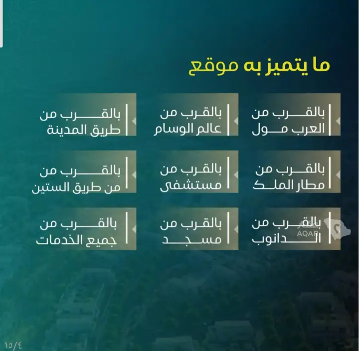 شقة 1 غرف في النزهة، جدة 3