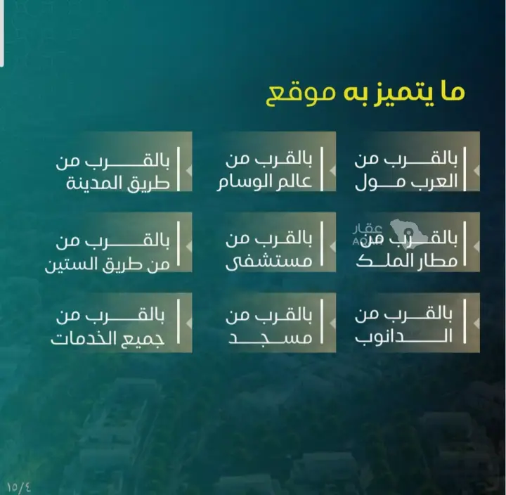 شقة  في النزهة، جدة 2