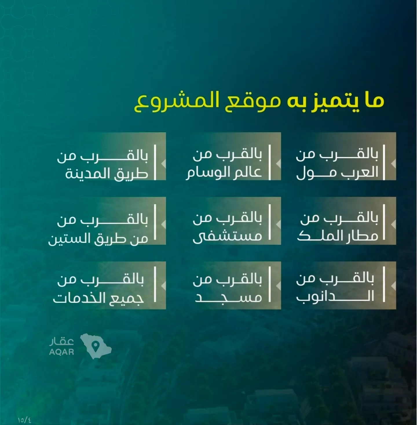شقة  في النزهة، جدة 3