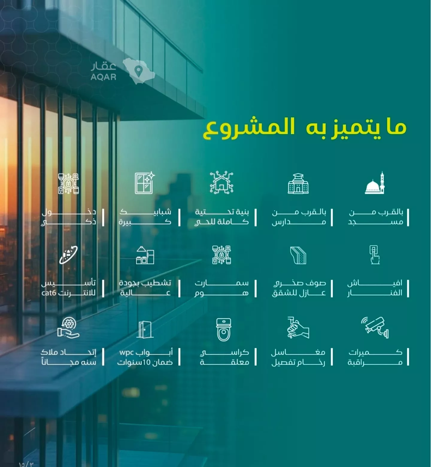 شقة  في النزهة، جدة 2