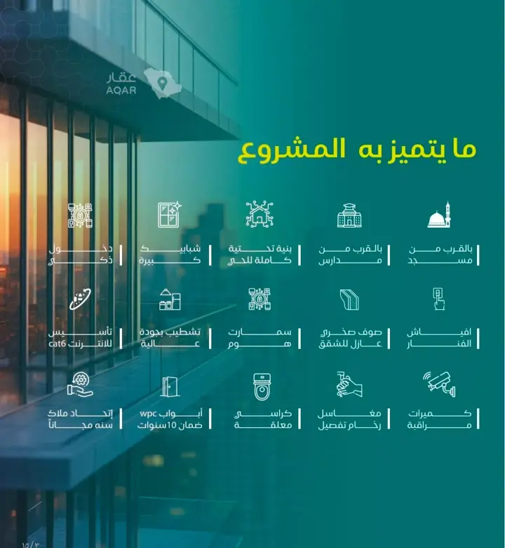 شقة  في النزهة، جدة 2