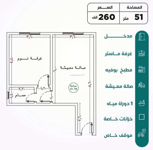 شقة 1 غرف في النزهة، جدة 5