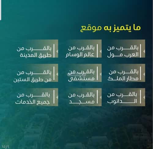 شقة 1 غرف في النزهة، جدة 5