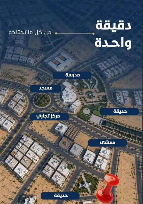 شقة 4 غرف في مخطط الموسى، جدة 3