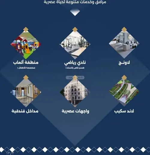 شقة 4 غرف في مخطط الموسى، جدة 8