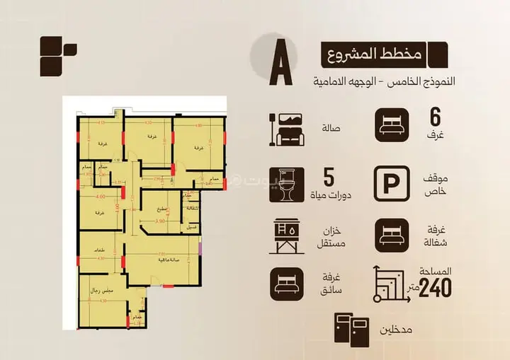 شقة 5 غرف في الصفا، جدة 17