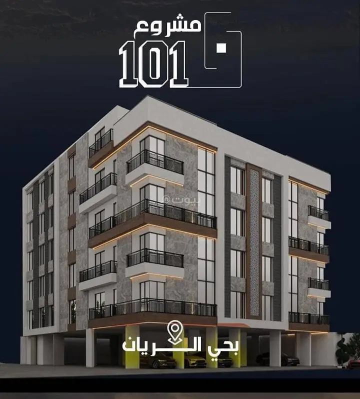 شقة 3 غرف في الريان، جدة 5