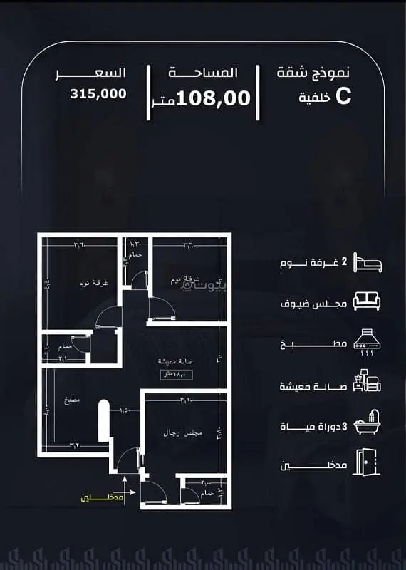 شقة 3 غرف في الريان، جدة 7