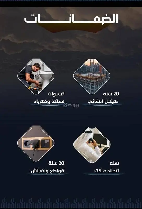 شقة 3 غرف في الريان، جدة 8