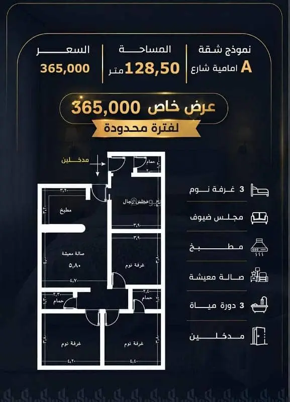 شقة 4 غرف في الريان، جدة 13