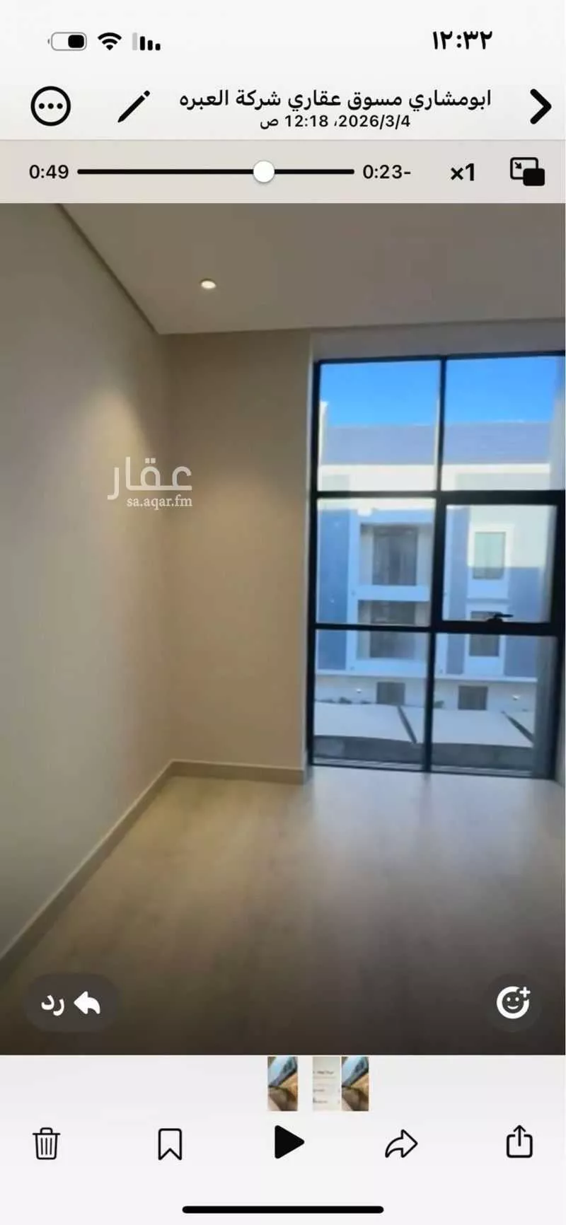 3 bedroom apartment in Al Narjis 3