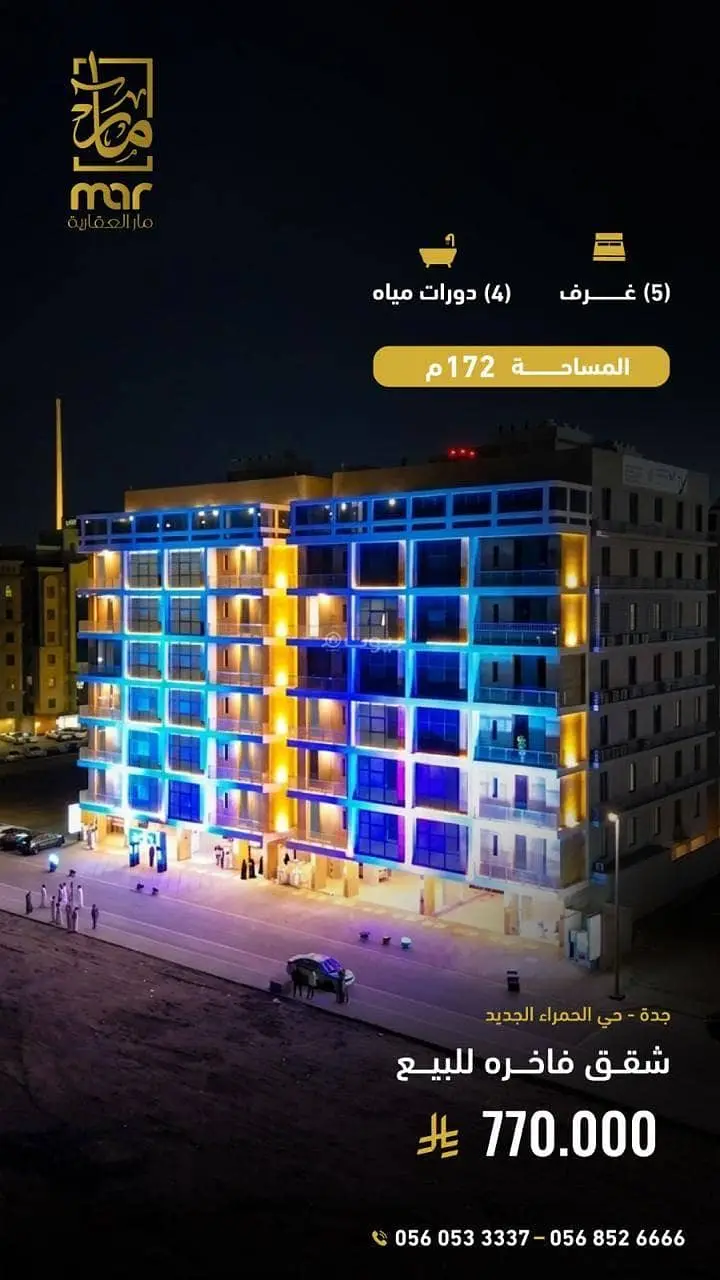 5 bedroom apartment in Al Baghdadiyah Al Gharbiyah, Jeddah