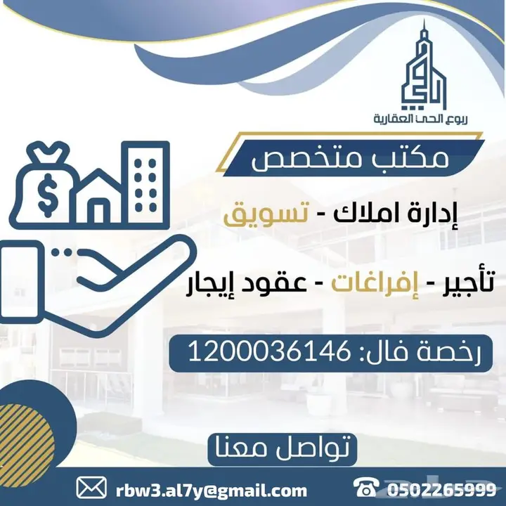 3 bedroom apartment in Al Shifa, Riyadh