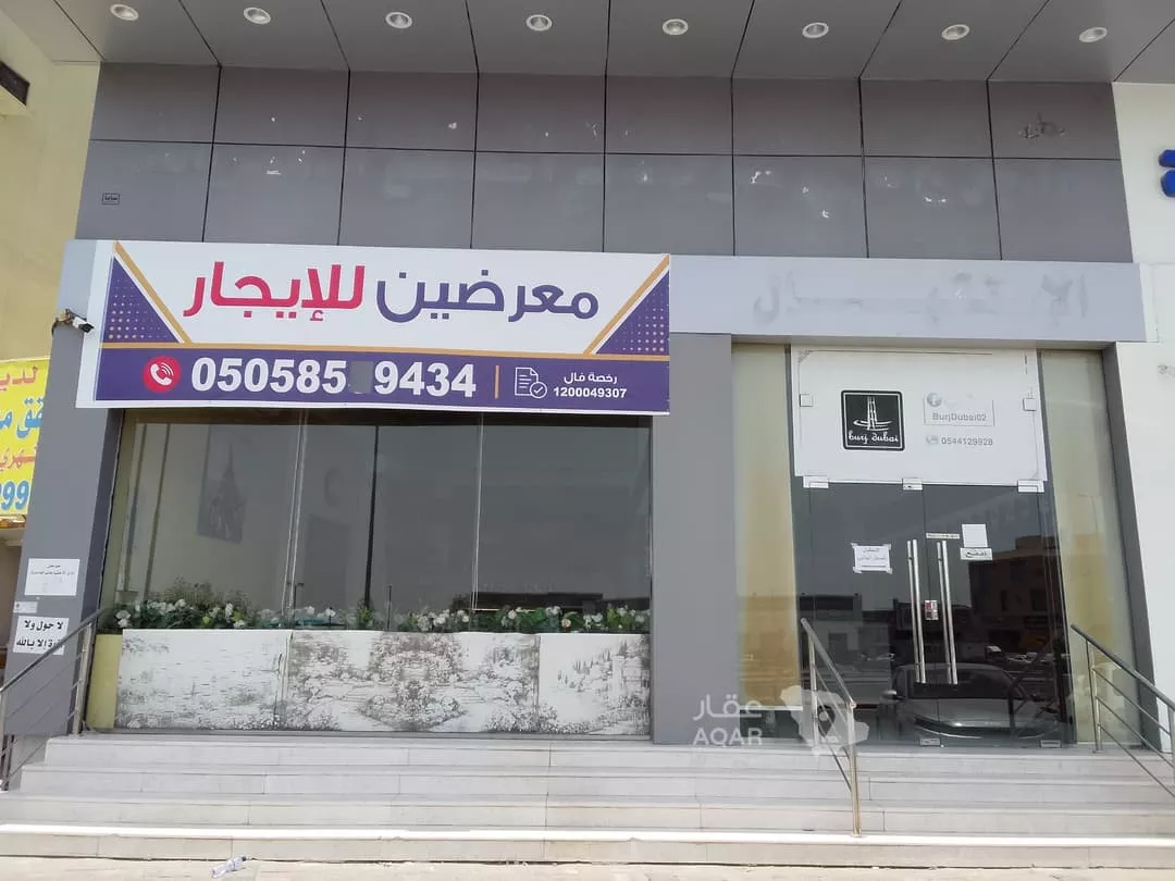 عقار  في الفيصلية، الدمام 5