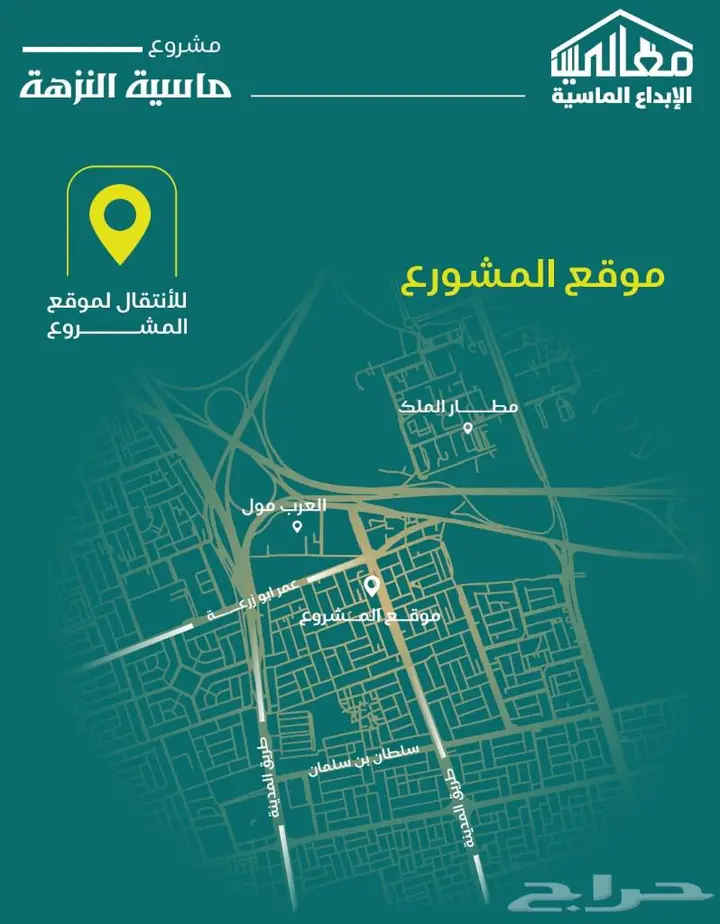 شقة  في النزهة، جدة 2