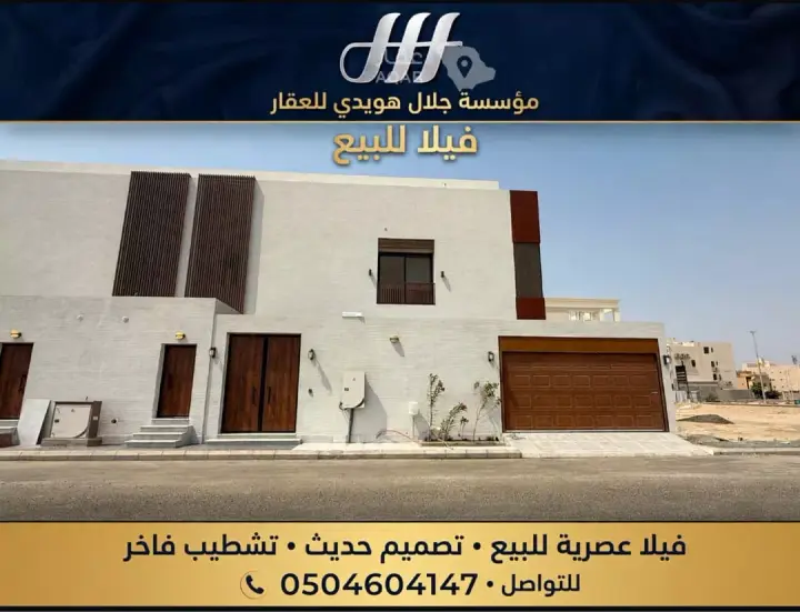 6 bedroom villa in Al Shiraa, Jeddah
