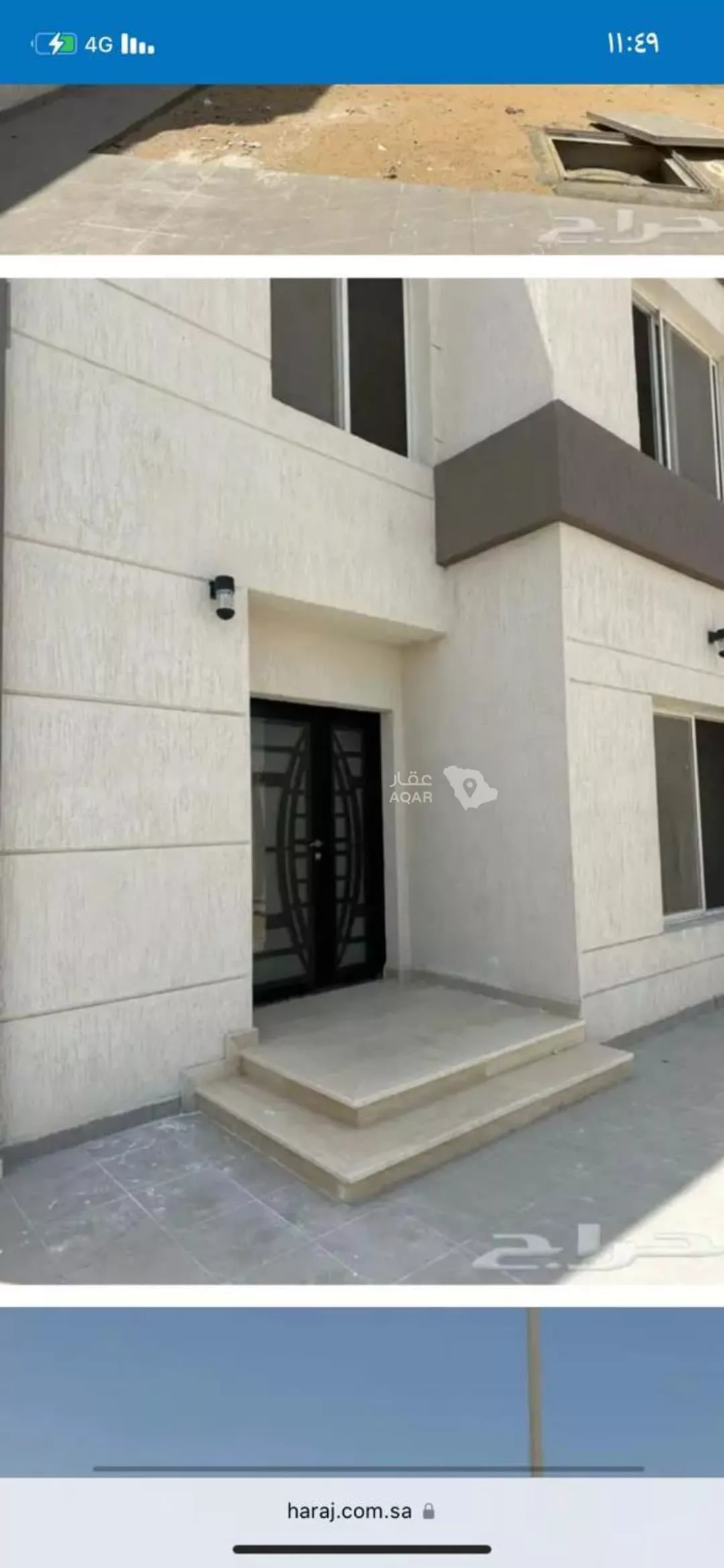 فيلا 4 غرف في اللؤلؤ، الخبر 7