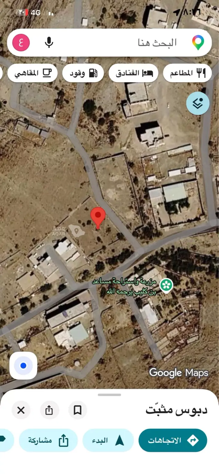 land in Masarrah, Taif