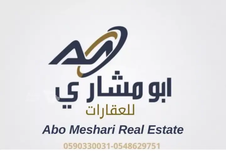 عقار  في الملك فهد، المدينة المنورة