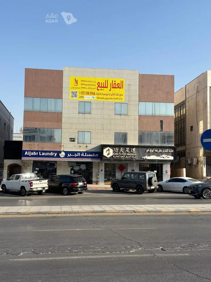 عقار 30 غرف في السليمانية، الرياض