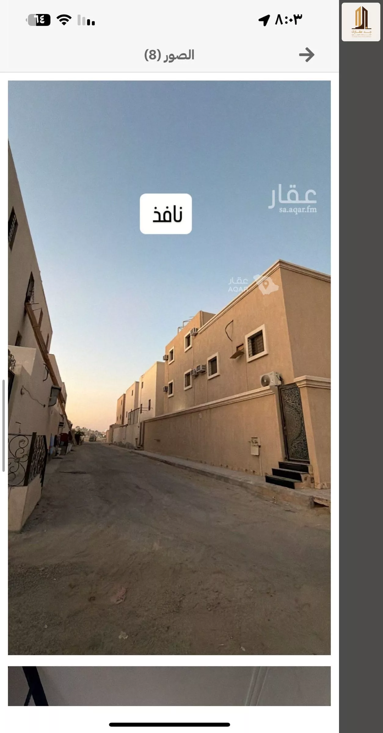 1 bedroom building in Dahiat King Fahd, Eastern Province 4
