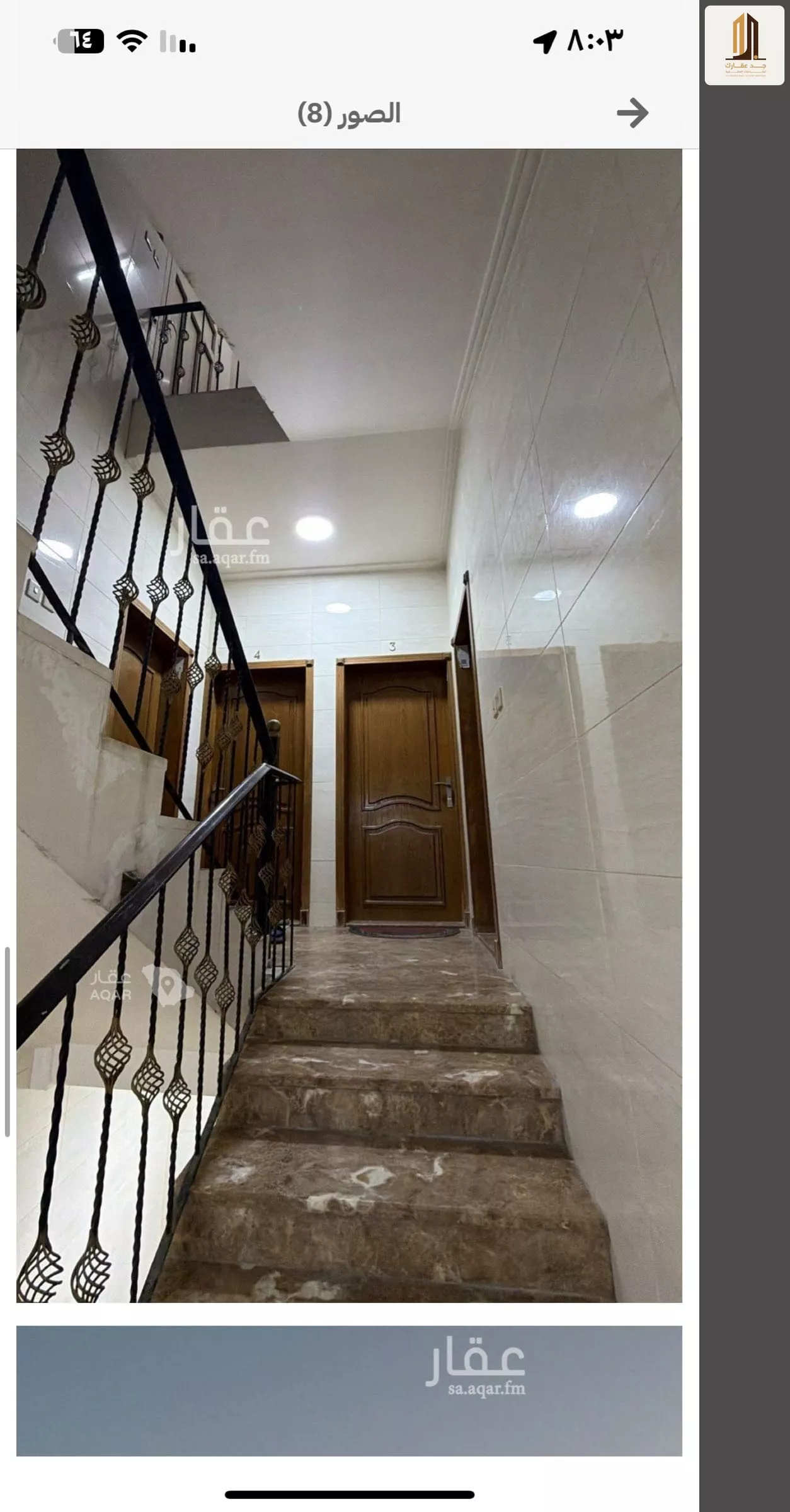 1 bedroom building in Dahiat King Fahd, Eastern Province 7