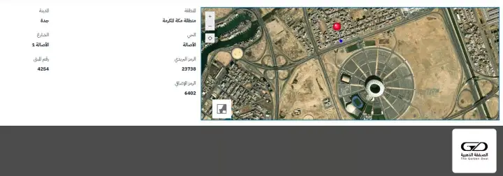 عقار  في الأصالة، جدة