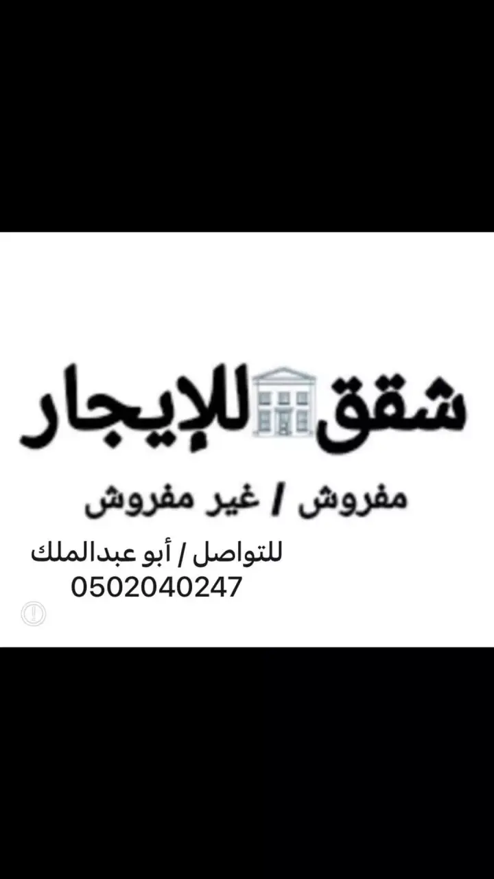 شقة 2 غرف في الدفاع، المدينة المنورة 2