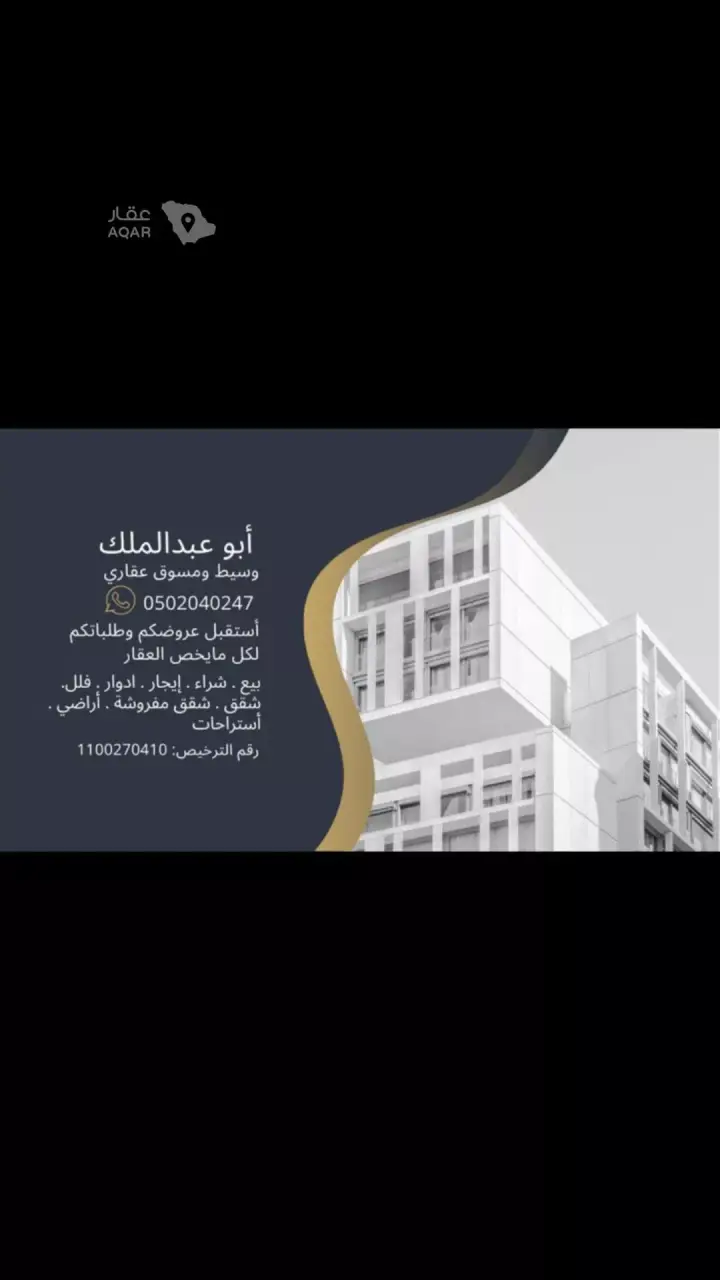 شقة 2 غرف في الدفاع، المدينة المنورة 4