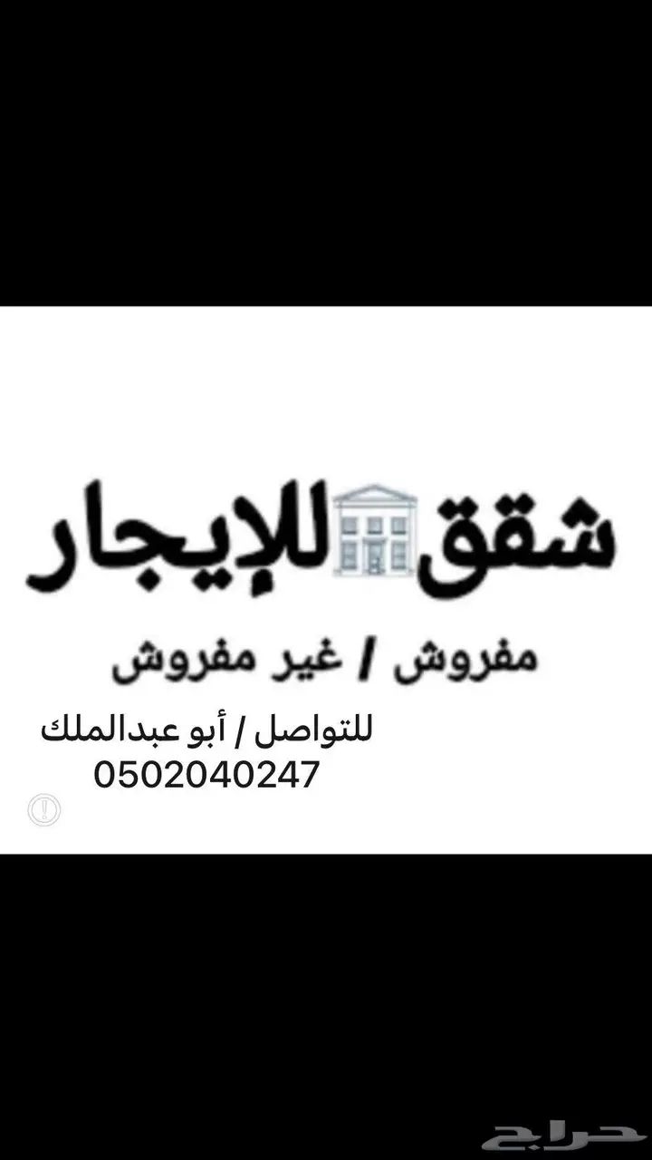 شقة 2 غرف في الدفاع، المدينة المنورة 5