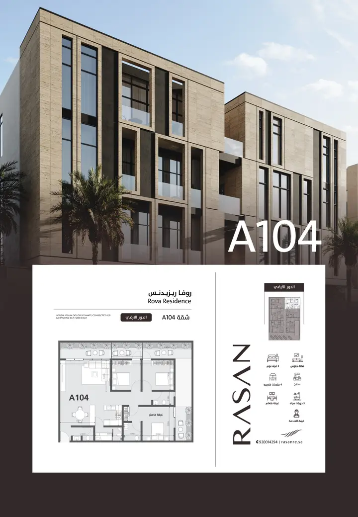3 bedroom apartment in Hittin, Riyadh 7
