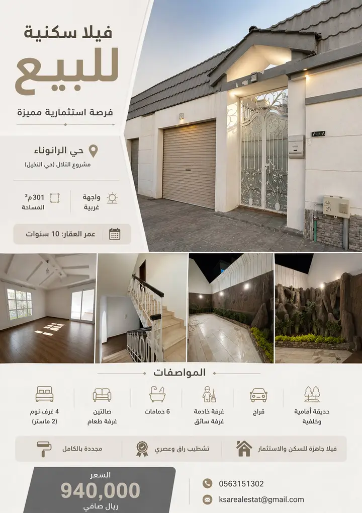 4 bedroom villa in Al Ranuna, Madinah