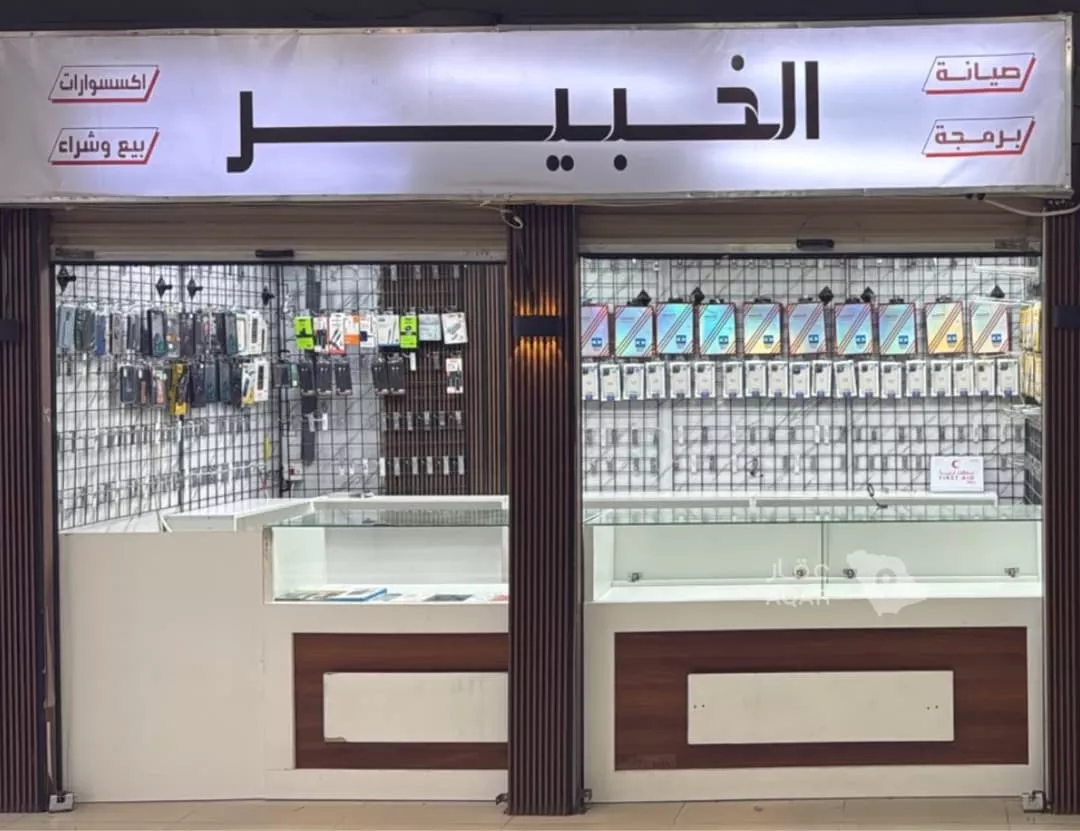 عقار  في الياسمين، الرياض