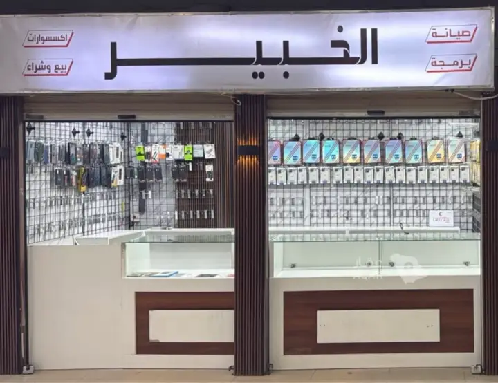 shop in Al Yasmin, Riyadh