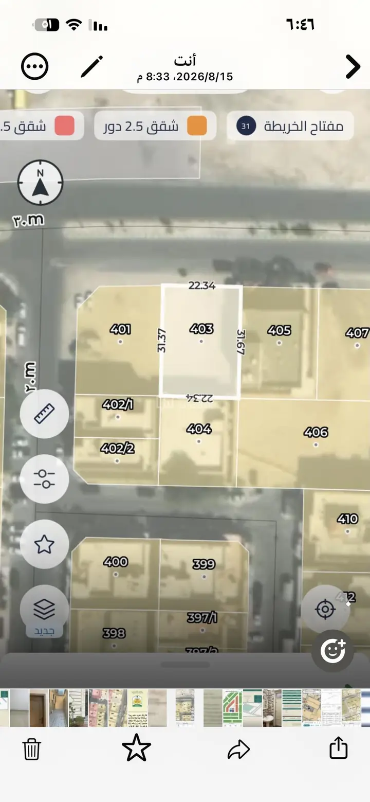 land in Al Khuzama, Eastern Province 2