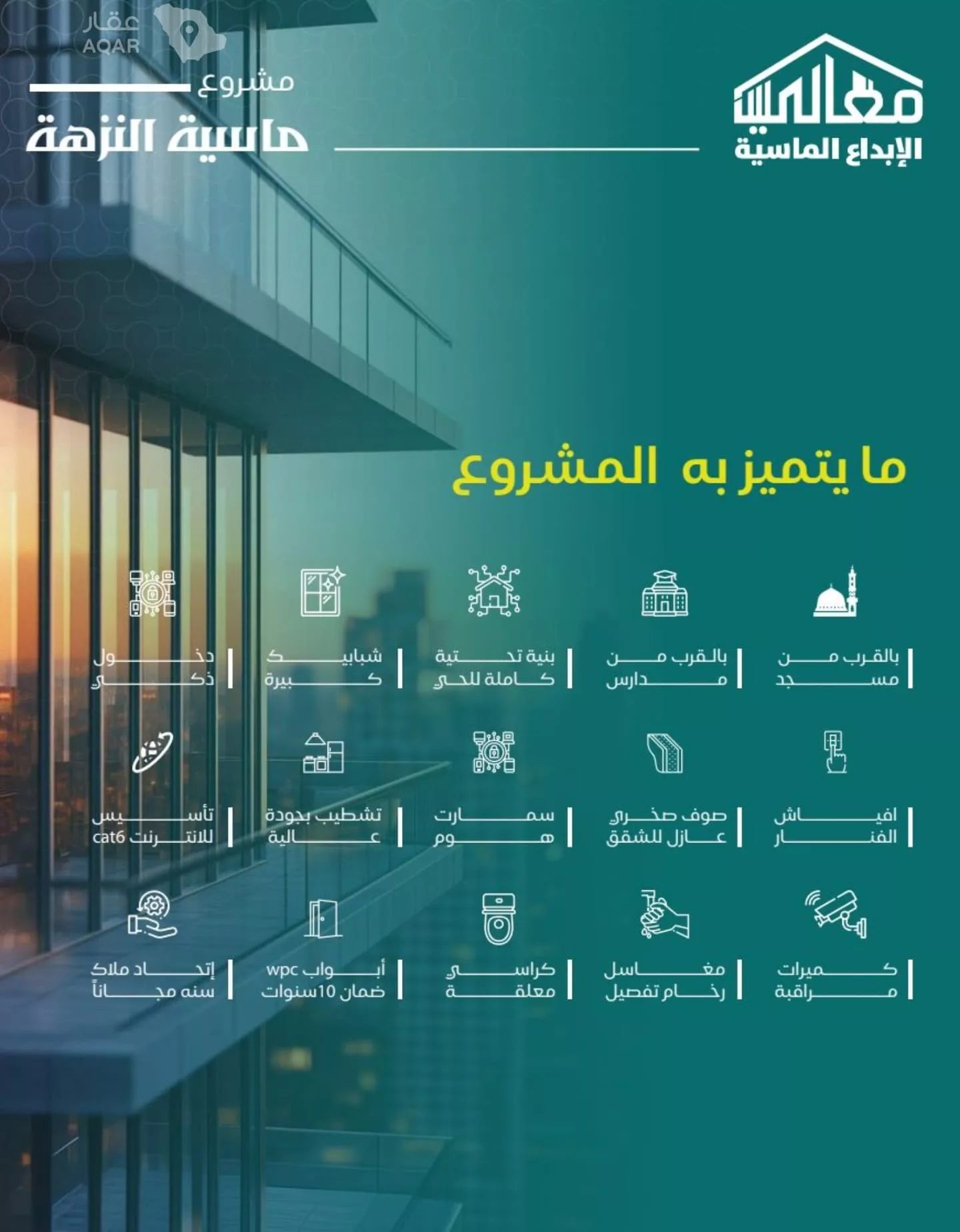 شقة 2 غرف في النزهة، جدة 5