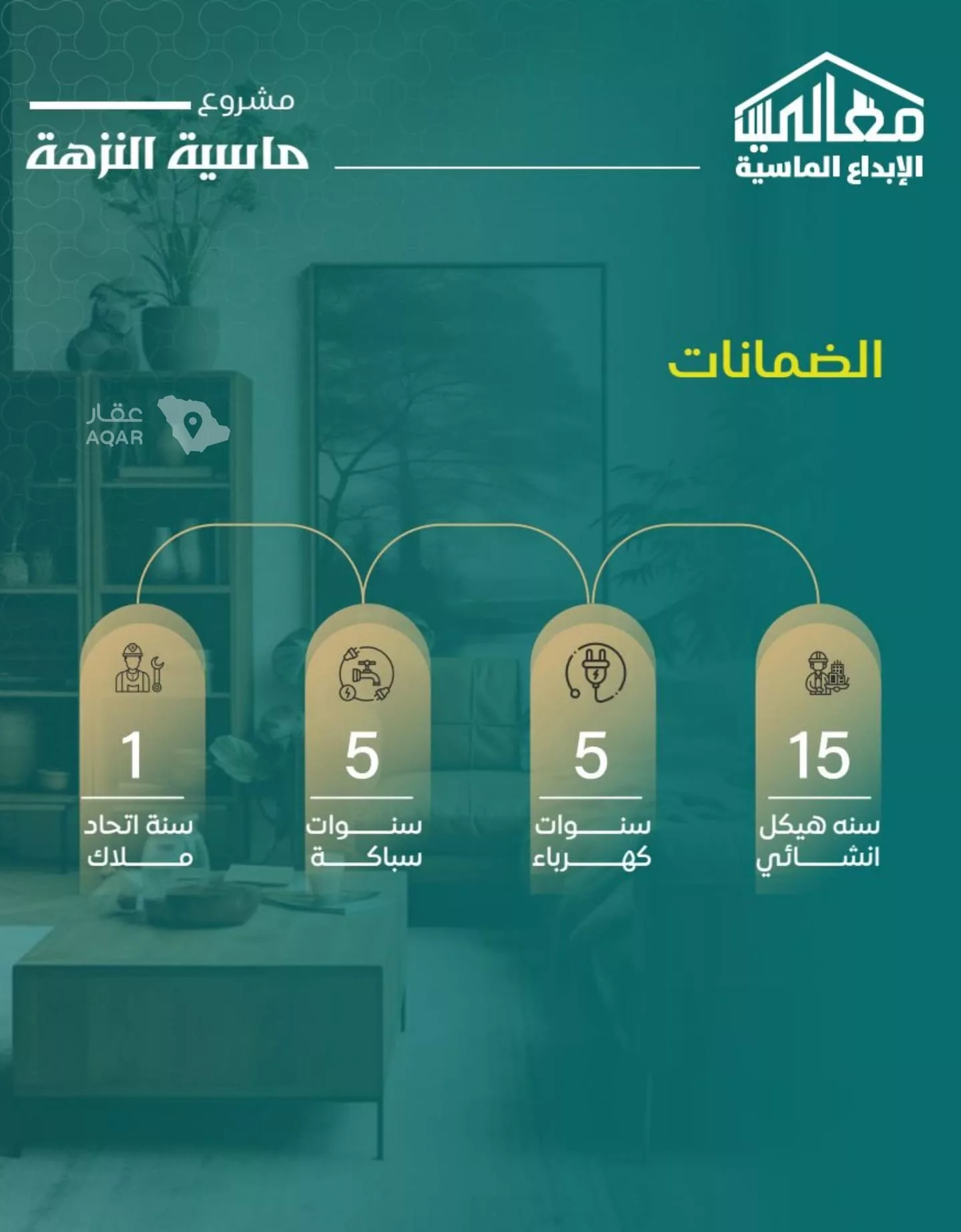 شقة 2 غرف في النزهة، جدة 7