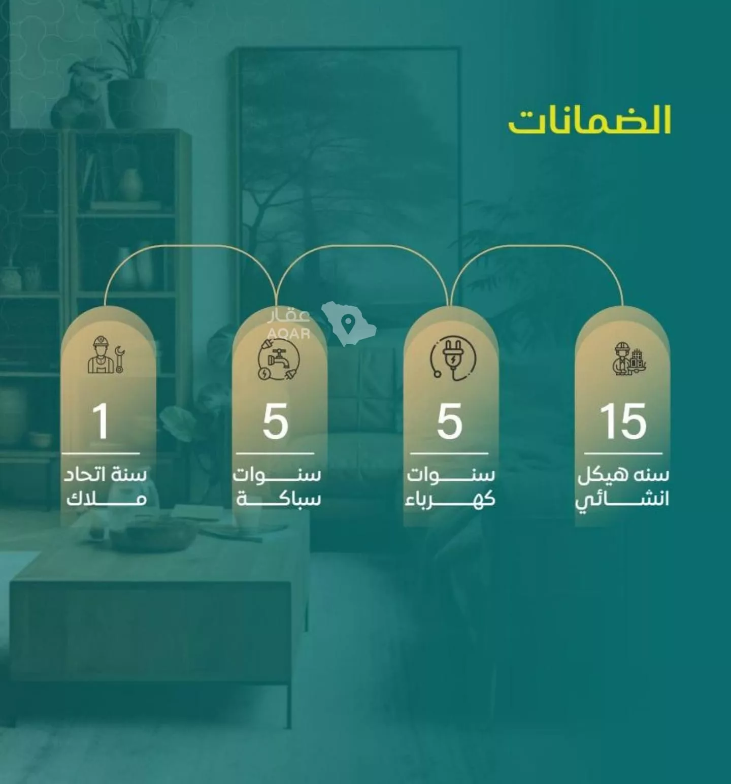 شقة 2 غرف في النزهة، جدة 2