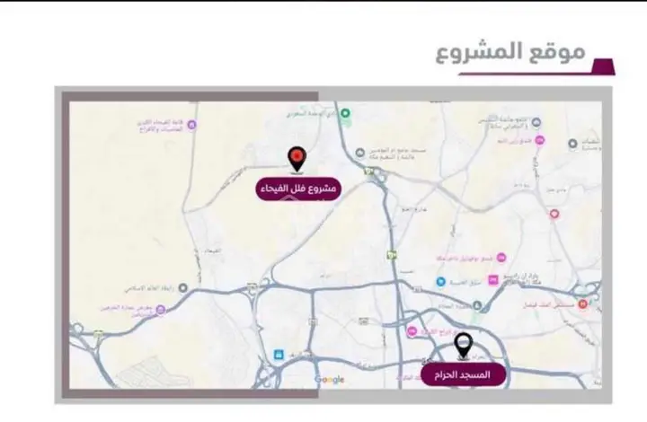 فيلا  في السلامة، مكة المكرمة 2