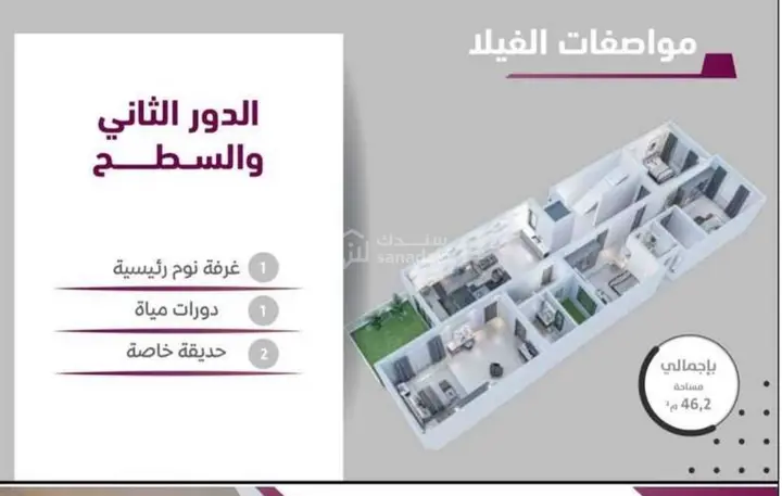 فيلا  في السلامة، مكة المكرمة 3