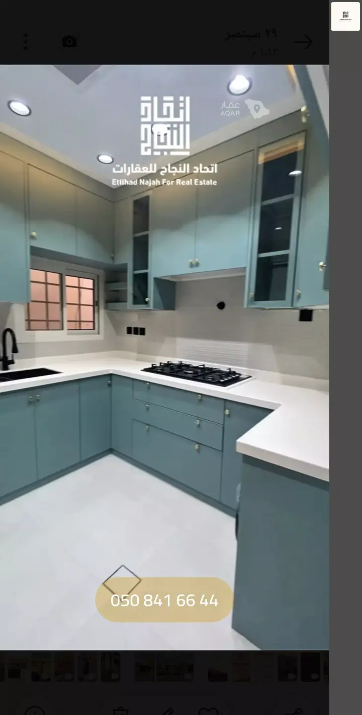 2 bedroom apartment in Al Jazirah, Riyadh 9