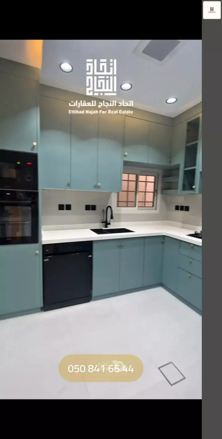 2 bedroom apartment in Al Jazirah, Riyadh 10