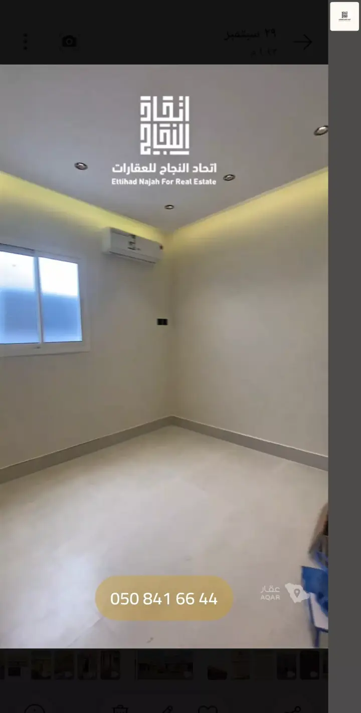 2 bedroom apartment in Al Jazirah, Riyadh 15