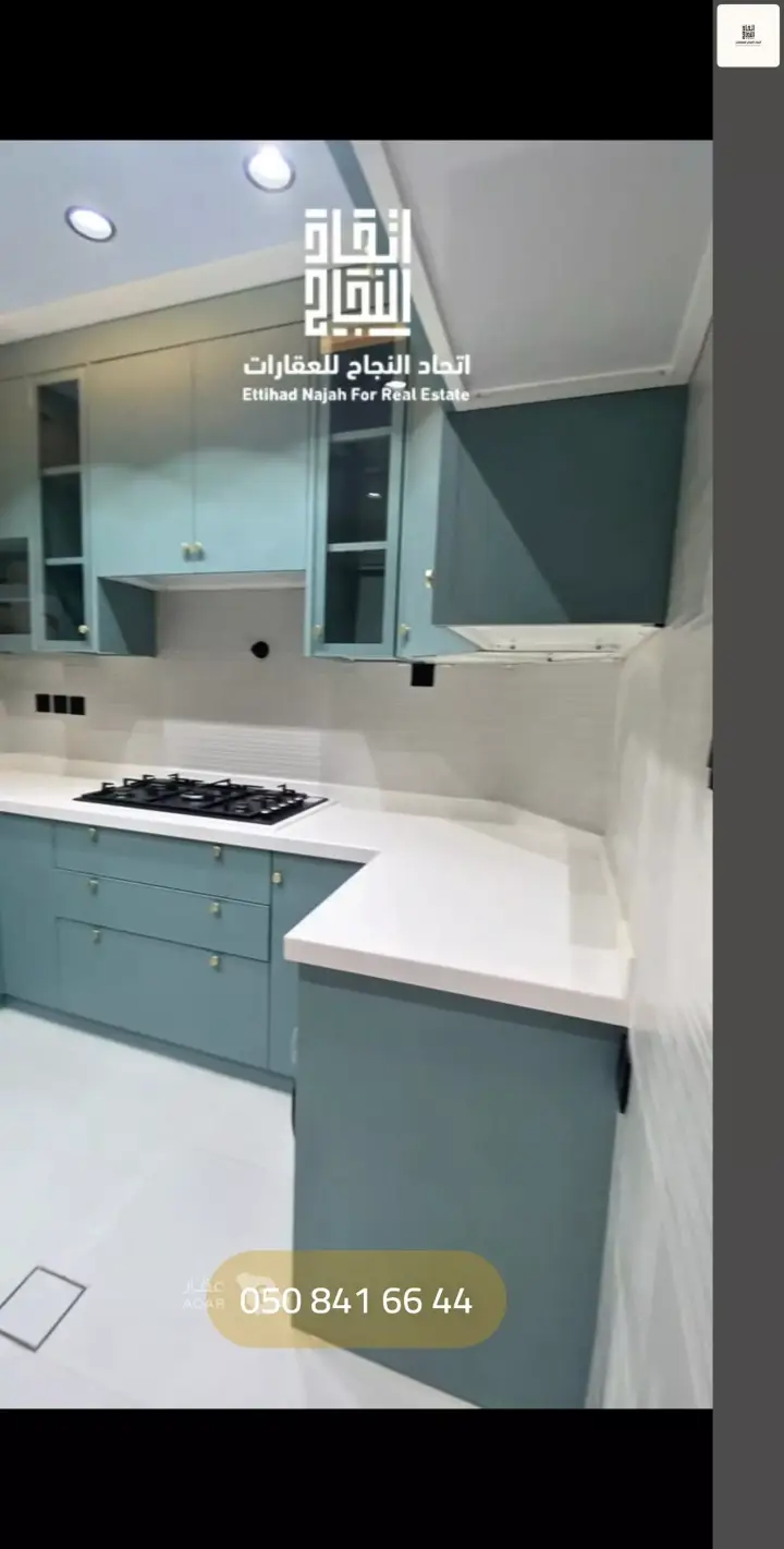 2 bedroom apartment in Al Jazirah, Riyadh 8