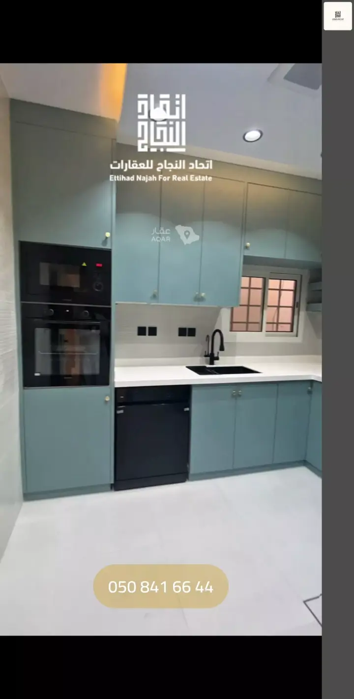 2 bedroom apartment in Al Jazirah, Riyadh 11