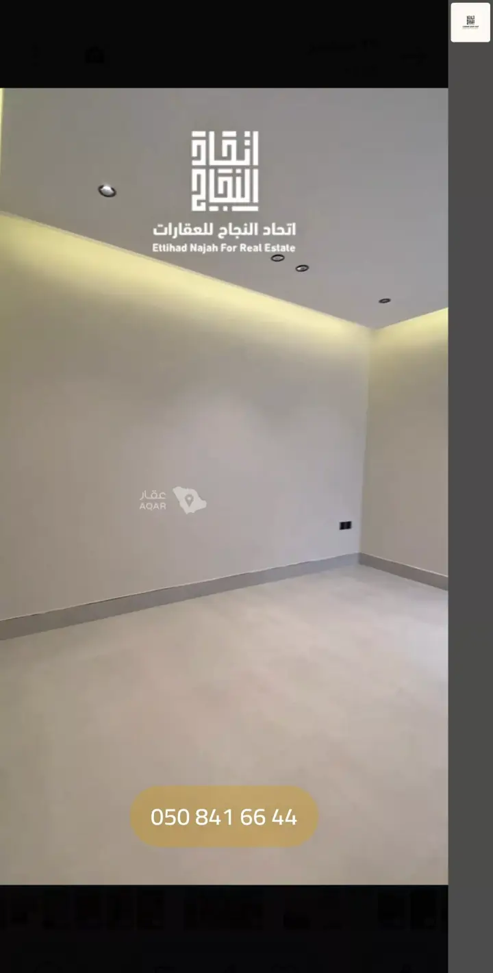 2 bedroom apartment in Al Jazirah, Riyadh 13