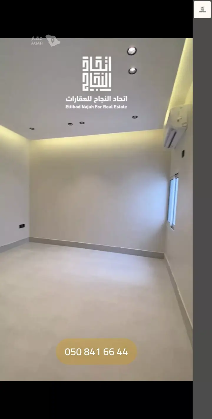 2 bedroom apartment in Al Jazirah, Riyadh 12